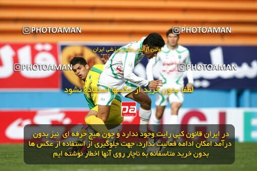 2194276, Tehran, Iran, Iran Pro League، Persian Gulf Cup، 2009-10 season، Second Leg، Week 27، Rah Ahan ۰ v ۰ PAS Hamedan F.C. on 2010/02/19 at Ekbatan Stadium