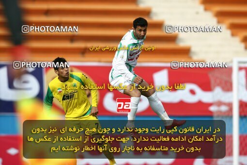 2194278, Tehran, Iran, Iran Pro League، Persian Gulf Cup، 2009-10 season، Second Leg، Week 27، Rah Ahan ۰ v ۰ PAS Hamedan F.C. on 2010/02/19 at Ekbatan Stadium