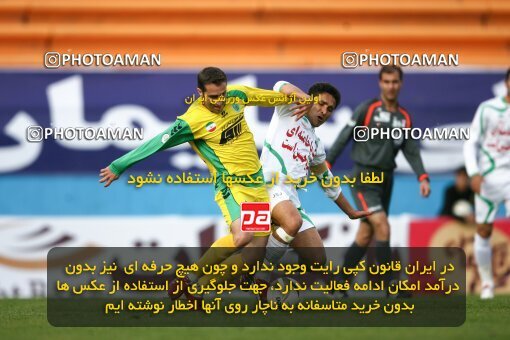 2194286, Tehran, Iran, Iran Pro League، Persian Gulf Cup، 2009-10 season، Second Leg، Week 27، Rah Ahan ۰ v ۰ PAS Hamedan F.C. on 2010/02/19 at Ekbatan Stadium