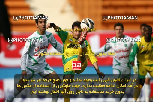 2194292, Tehran, Iran, Iran Pro League، Persian Gulf Cup، 2009-10 season، Second Leg، Week 27، Rah Ahan ۰ v ۰ PAS Hamedan F.C. on 2010/02/19 at Ekbatan Stadium