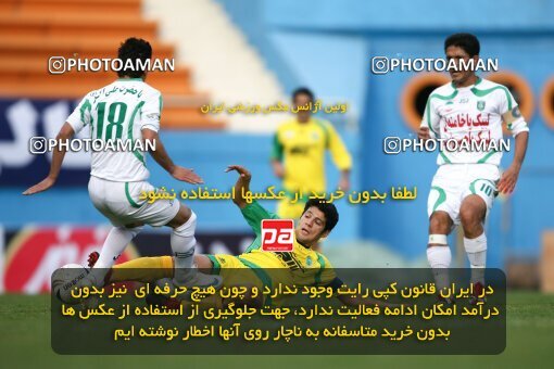 2194298, Tehran, Iran, Iran Pro League، Persian Gulf Cup، 2009-10 season، Second Leg، Week 27، Rah Ahan ۰ v ۰ PAS Hamedan F.C. on 2010/02/19 at Ekbatan Stadium