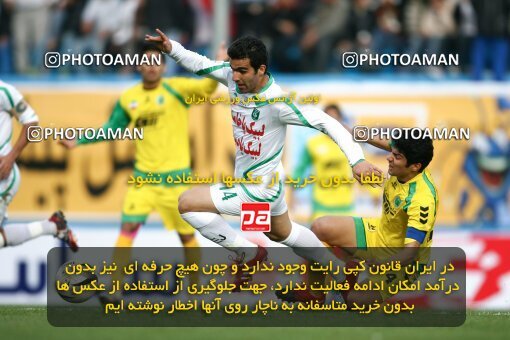 2194302, Tehran, Iran, Iran Pro League، Persian Gulf Cup، 2009-10 season، Second Leg، Week 27، Rah Ahan ۰ v ۰ PAS Hamedan F.C. on 2010/02/19 at Ekbatan Stadium