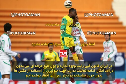 2194304, Tehran, Iran, Iran Pro League، Persian Gulf Cup، 2009-10 season، Second Leg، Week 27، Rah Ahan ۰ v ۰ PAS Hamedan F.C. on 2010/02/19 at Ekbatan Stadium