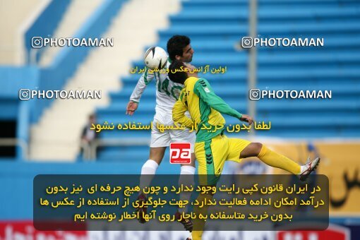 2194305, Tehran, Iran, Iran Pro League، Persian Gulf Cup، 2009-10 season، Second Leg، Week 27، Rah Ahan ۰ v ۰ PAS Hamedan F.C. on 2010/02/19 at Ekbatan Stadium