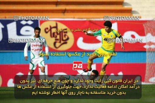 2194315, Tehran, Iran, Iran Pro League، Persian Gulf Cup، 2009-10 season، Second Leg، Week 27، Rah Ahan ۰ v ۰ PAS Hamedan F.C. on 2010/02/19 at Ekbatan Stadium