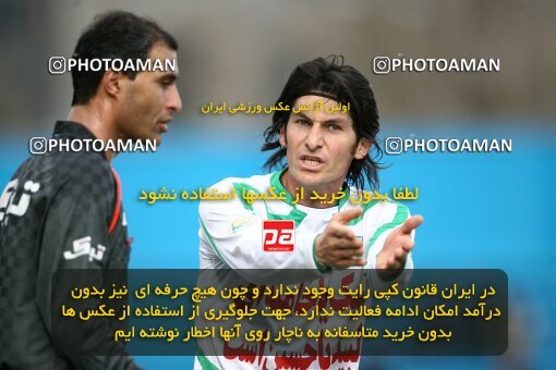 2194326, Tehran, Iran, Iran Pro League، Persian Gulf Cup، 2009-10 season، Second Leg، Week 27، Rah Ahan ۰ v ۰ PAS Hamedan F.C. on 2010/02/19 at Ekbatan Stadium