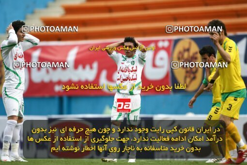 2194328, Tehran, Iran, Iran Pro League، Persian Gulf Cup، 2009-10 season، Second Leg، Week 27، Rah Ahan ۰ v ۰ PAS Hamedan F.C. on 2010/02/19 at Ekbatan Stadium