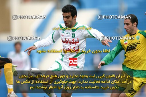 2194329, Tehran, Iran, Iran Pro League، Persian Gulf Cup، 2009-10 season، Second Leg، Week 27، Rah Ahan ۰ v ۰ PAS Hamedan F.C. on 2010/02/19 at Ekbatan Stadium