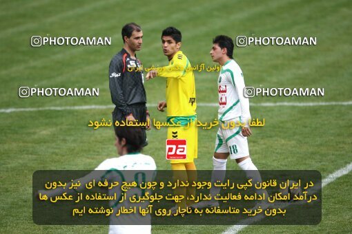 2194331, Tehran, Iran, Iran Pro League، Persian Gulf Cup، 2009-10 season، Second Leg، Week 27، Rah Ahan ۰ v ۰ PAS Hamedan F.C. on 2010/02/19 at Ekbatan Stadium