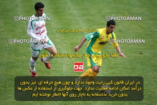 2194335, Tehran, Iran, Iran Pro League، Persian Gulf Cup، 2009-10 season، Second Leg، Week 27، Rah Ahan ۰ v ۰ PAS Hamedan F.C. on 2010/02/19 at Ekbatan Stadium