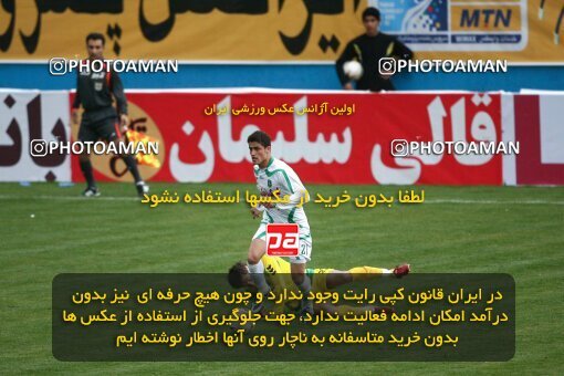 2194338, Tehran, Iran, Iran Pro League، Persian Gulf Cup، 2009-10 season، Second Leg، Week 27، Rah Ahan ۰ v ۰ PAS Hamedan F.C. on 2010/02/19 at Ekbatan Stadium