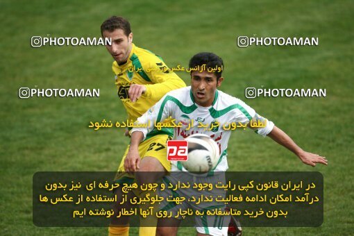 2194343, Tehran, Iran, Iran Pro League، Persian Gulf Cup، 2009-10 season، Second Leg، Week 27، Rah Ahan ۰ v ۰ PAS Hamedan F.C. on 2010/02/19 at Ekbatan Stadium