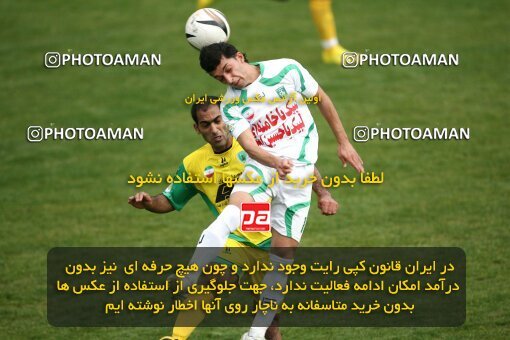 2194345, Tehran, Iran, Iran Pro League، Persian Gulf Cup، 2009-10 season، Second Leg، Week 27، Rah Ahan ۰ v ۰ PAS Hamedan F.C. on 2010/02/19 at Ekbatan Stadium