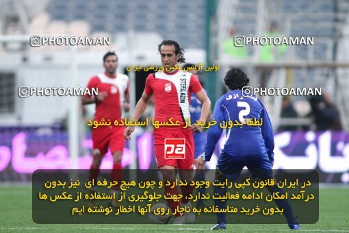 2195634, Tehran, Iran, جام حذفی فوتبال ایران, 1.8 round, , Esteghlal 4 v 5 Steel Azin on 2010/02/28 at Azadi Stadium