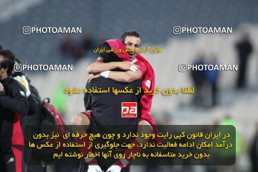 2195660, Tehran, Iran, جام حذفی فوتبال ایران, 1.8 round, , Esteghlal 4 v 5 Steel Azin on 2010/02/28 at Azadi Stadium