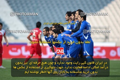 2195676, Tehran, Iran, جام حذفی فوتبال ایران, 1.8 round, , Esteghlal 4 v 5 Steel Azin on 2010/02/28 at Azadi Stadium