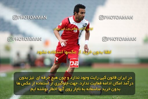 2195684, Tehran, Iran, جام حذفی فوتبال ایران, 1.8 round, , Esteghlal 4 v 5 Steel Azin on 2010/02/28 at Azadi Stadium