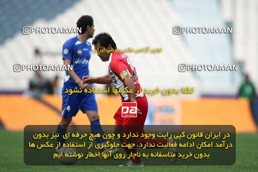 2195686, Tehran, Iran, جام حذفی فوتبال ایران, 1.8 round, , Esteghlal 4 v 5 Steel Azin on 2010/02/28 at Azadi Stadium