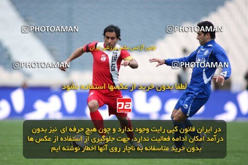 2195697, Tehran, Iran, جام حذفی فوتبال ایران, 1.8 round, , Esteghlal 4 v 5 Steel Azin on 2010/02/28 at Azadi Stadium