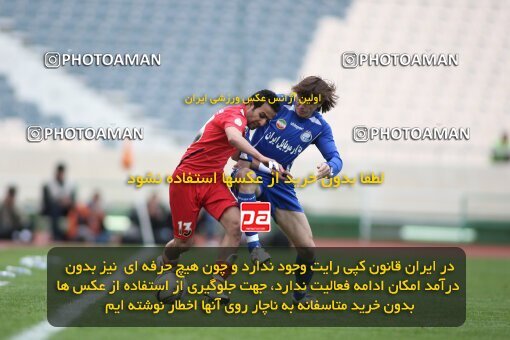 2195701, Tehran, Iran, جام حذفی فوتبال ایران, 1.8 round, , Esteghlal 4 v 5 Steel Azin on 2010/02/28 at Azadi Stadium