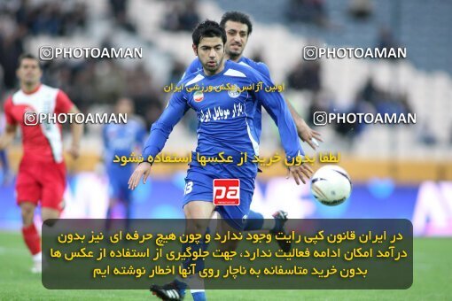 2195734, Tehran, Iran, جام حذفی فوتبال ایران, 1.8 round, , Esteghlal 4 v 5 Steel Azin on 2010/02/28 at Azadi Stadium