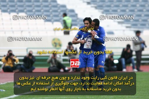 2195622, Tehran, Iran, جام حذفی فوتبال ایران, 1.8 round, , Esteghlal 4 v 5 Steel Azin on 2010/02/28 at Azadi Stadium