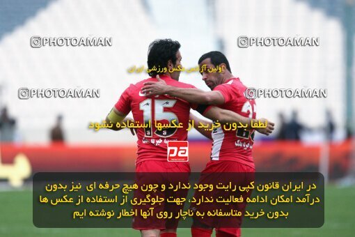 2195637, Tehran, Iran, جام حذفی فوتبال ایران, 1.8 round, , Esteghlal 4 v 5 Steel Azin on 2010/02/28 at Azadi Stadium