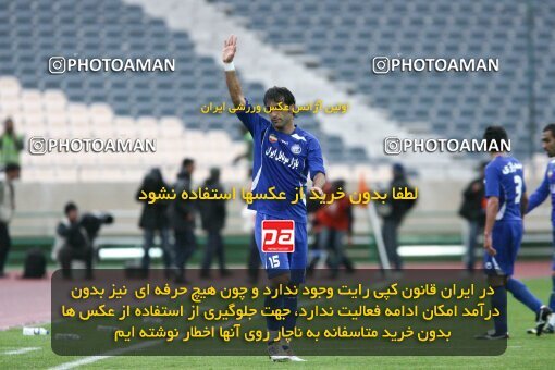 2195667, Tehran, Iran, جام حذفی فوتبال ایران, 1.8 round, , Esteghlal 4 v 5 Steel Azin on 2010/02/28 at Azadi Stadium