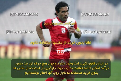 2195683, Tehran, Iran, جام حذفی فوتبال ایران, 1.8 round, , Esteghlal 4 v 5 Steel Azin on 2010/02/28 at Azadi Stadium