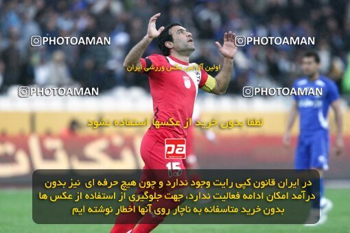 2195698, Tehran, Iran, جام حذفی فوتبال ایران, 1.8 round, , Esteghlal 4 v 5 Steel Azin on 2010/02/28 at Azadi Stadium