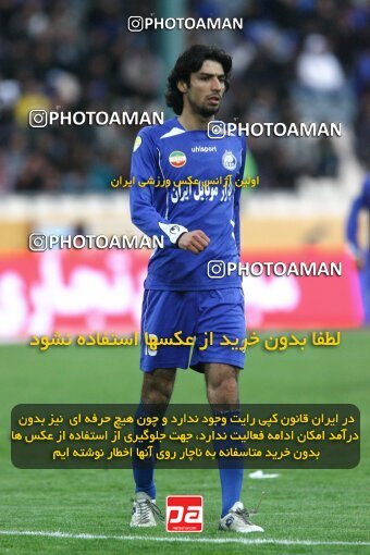 2195749, Tehran, Iran, جام حذفی فوتبال ایران, 1.8 round, , Esteghlal 4 v 5 Steel Azin on 2010/02/28 at Azadi Stadium