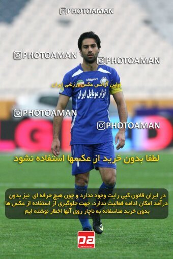 2195750, Tehran, Iran, جام حذفی فوتبال ایران, 1.8 round, , Esteghlal 4 v 5 Steel Azin on 2010/02/28 at Azadi Stadium