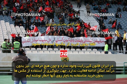 2195773, Tehran, Iran, جام حذفی فوتبال ایران, 1.8 round, , Esteghlal 4 v 5 Steel Azin on 2010/02/28 at Azadi Stadium