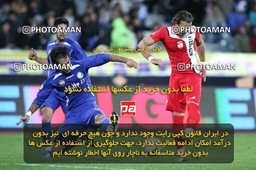 2195620, Tehran, Iran, جام حذفی فوتبال ایران, 1.8 round, , Esteghlal 4 v 5 Steel Azin on 2010/02/28 at Azadi Stadium