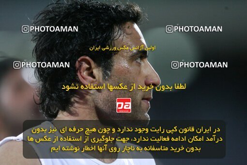 2195649, Tehran, Iran, جام حذفی فوتبال ایران, 1.8 round, , Esteghlal 4 v 5 Steel Azin on 2010/02/28 at Azadi Stadium