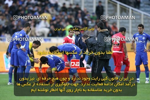 2195655, Tehran, Iran, جام حذفی فوتبال ایران, 1.8 round, , Esteghlal 4 v 5 Steel Azin on 2010/02/28 at Azadi Stadium