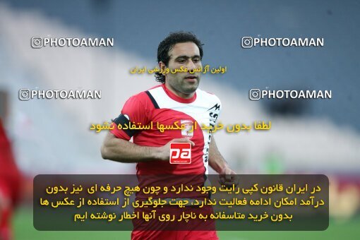 2195661, Tehran, Iran, جام حذفی فوتبال ایران, 1.8 round, , Esteghlal 4 v 5 Steel Azin on 2010/02/28 at Azadi Stadium