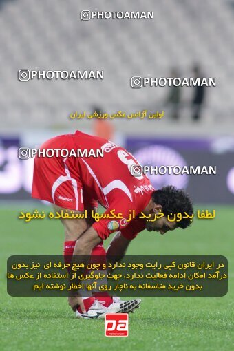 2195774, Tehran, Iran, Iran Pro League، Persian Gulf Cup، 2009-10 season، Second Leg، Week 28، Persepolis ۱ v ۰ Foulad Khouzestan on 2010/03/05 at Azadi Stadium