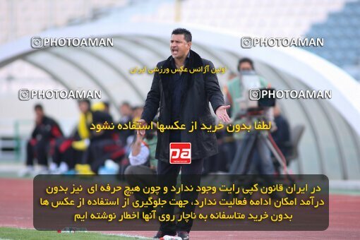 2195792, Tehran, Iran, Iran Pro League، Persian Gulf Cup، 2009-10 season، Second Leg، Week 28، Persepolis ۱ v ۰ Foulad Khouzestan on 2010/03/05 at Azadi Stadium