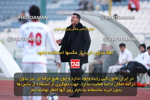 2195795, Tehran, Iran, Iran Pro League، Persian Gulf Cup، 2009-10 season، Second Leg، Week 28، Persepolis ۱ v ۰ Foulad Khouzestan on 2010/03/05 at Azadi Stadium