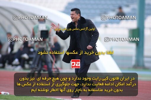 2195796, Tehran, Iran, Iran Pro League، Persian Gulf Cup، 2009-10 season، Second Leg، Week 28، Persepolis ۱ v ۰ Foulad Khouzestan on 2010/03/05 at Azadi Stadium