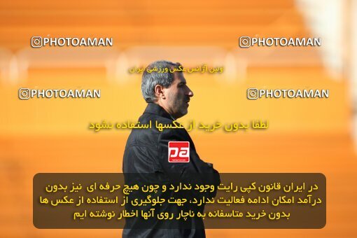 2195875, Tehran, Iran, Iran Pro League، Persian Gulf Cup، 2009-10 season، Second Leg، Week 28، Steel Azin 4 v 3 Saipa on 2010/03/06 at Shahid Dastgerdi Stadium