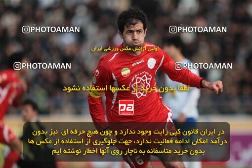 2199667, Bandar Anzali, Iran, Iran Pro League، Persian Gulf Cup، 2009-10 season، Second Leg، Week 29، Malvan Bandar Anzali ۱ v ۱ Persepolis on 2010/03/12 at Takhti Stadium Anzali