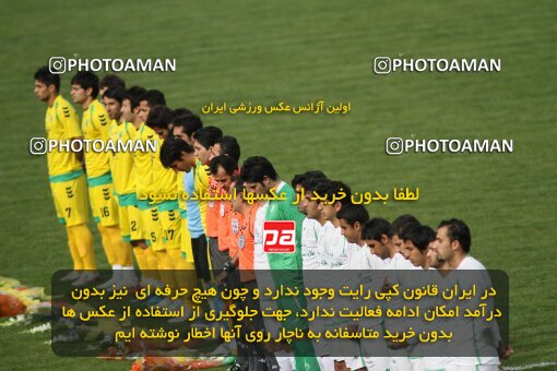 2199479, Tehran, Iran, Iran Pro League، Persian Gulf Cup، 2009-10 season، Second Leg، Week 29، Rah Ahan ۰ v ۰ Zob Ahan Esfahan on 2010/03/14 at Ekbatan Stadium