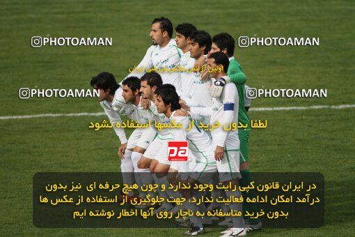 2199482, Tehran, Iran, Iran Pro League، Persian Gulf Cup، 2009-10 season، Second Leg، Week 29، Rah Ahan ۰ v ۰ Zob Ahan Esfahan on 2010/03/14 at Ekbatan Stadium