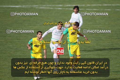 2199504, Tehran, Iran, Iran Pro League، Persian Gulf Cup، 2009-10 season، Second Leg، Week 29، Rah Ahan ۰ v ۰ Zob Ahan Esfahan on 2010/03/14 at Ekbatan Stadium