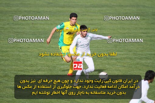 2199540, Tehran, Iran, Iran Pro League، Persian Gulf Cup، 2009-10 season، Second Leg، Week 29، Rah Ahan ۰ v ۰ Zob Ahan Esfahan on 2010/03/14 at Ekbatan Stadium