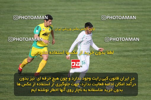 2199547, Tehran, Iran, Iran Pro League، Persian Gulf Cup، 2009-10 season، Second Leg، Week 29، Rah Ahan ۰ v ۰ Zob Ahan Esfahan on 2010/03/14 at Ekbatan Stadium