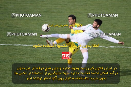 2199556, Tehran, Iran, Iran Pro League، Persian Gulf Cup، 2009-10 season، Second Leg، Week 29، Rah Ahan ۰ v ۰ Zob Ahan Esfahan on 2010/03/14 at Ekbatan Stadium