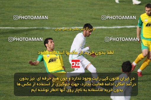 2199564, Tehran, Iran, Iran Pro League، Persian Gulf Cup، 2009-10 season، Second Leg، Week 29، Rah Ahan ۰ v ۰ Zob Ahan Esfahan on 2010/03/14 at Ekbatan Stadium